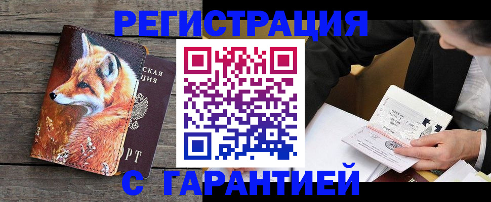 регистрация для дет. сада в Самарской области