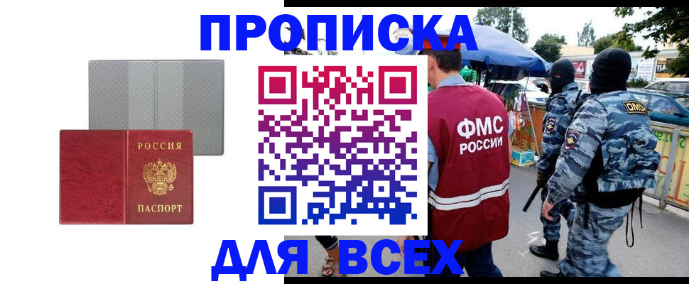 временная регистрация госуслуги в Самарской области